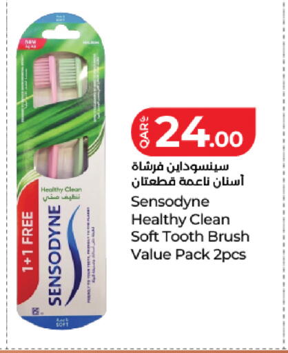 available at لولو هايبرماركت in قطر - الريان