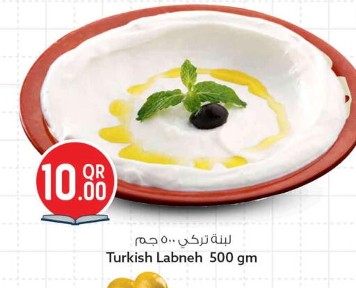 available at سفاري هايبر ماركت in قطر - الريان