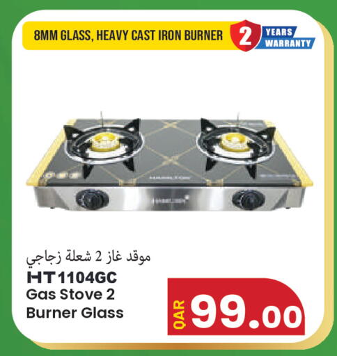 available at مجموعة ريجنسي in قطر - الريان