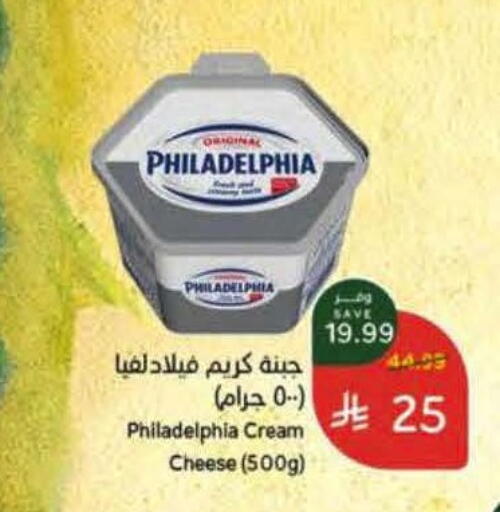 available at هايبر بنده in مملكة العربية السعودية, السعودية, سعودية - الخرج