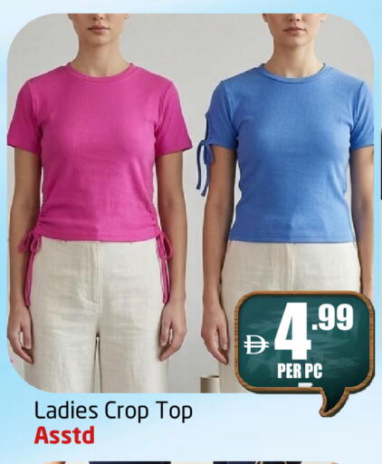 available at مركز دلتا in الإمارات العربية المتحدة , الامارات - الشارقة / عجمان