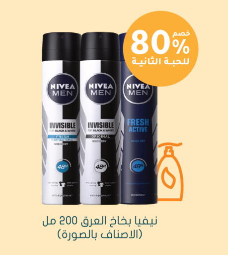 available at  النهدي in مملكة العربية السعودية, السعودية, سعودية - تبوك