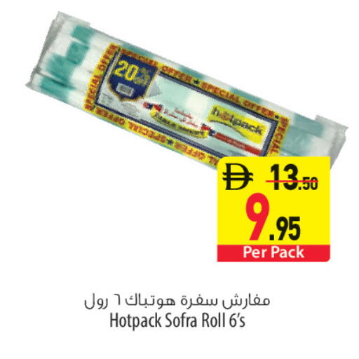 available at Safeer Market in UAE - Sharjah / Ajman