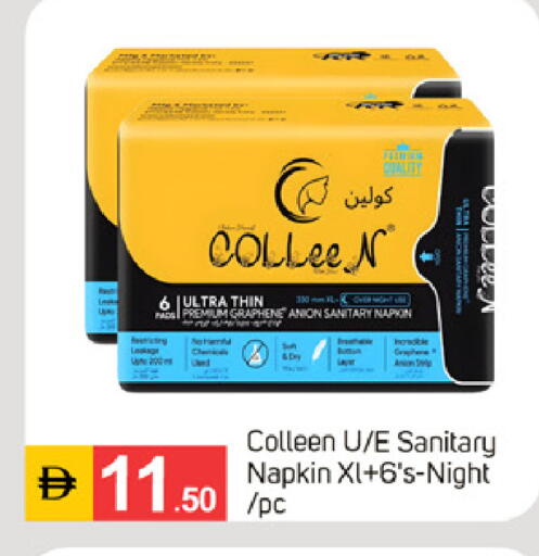 available at TALAL MARKET in UAE - Sharjah / Ajman