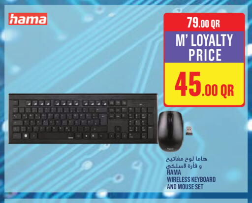 available at مونوبريكس in قطر - الريان