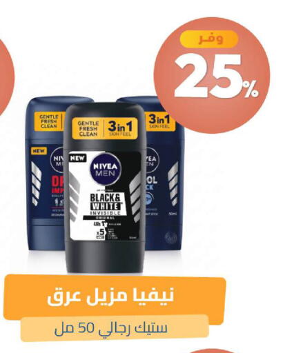 available at صيدلية المتحدة in مملكة العربية السعودية, السعودية, سعودية - الخبر‎