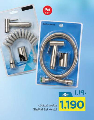 available at Nesto Hyper Market   in Oman - Salalah