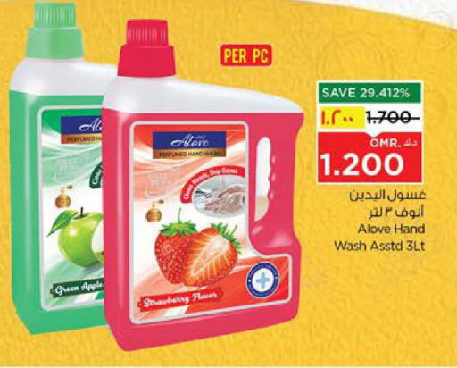 Apple Strawberry available at Nesto Hyper Market   in Oman - Salalah