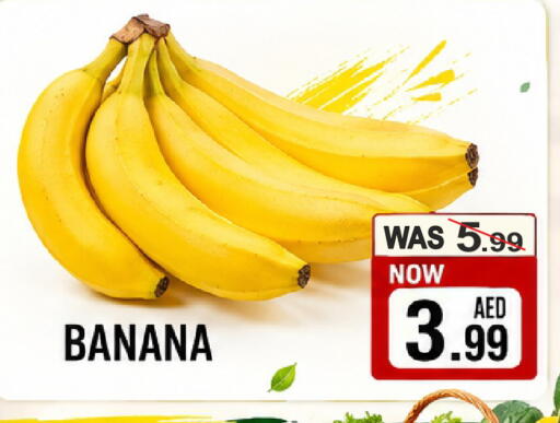 Banana available at مركز الجمعة in الإمارات العربية المتحدة , الامارات - الشارقة / عجمان