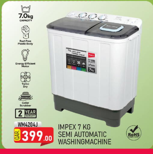 available at مارك & سيف in قطر - الريان