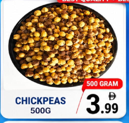 available at مركز الجمعة in الإمارات العربية المتحدة , الامارات - الشارقة / عجمان