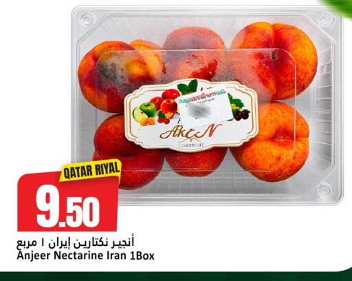 Nectarine from Qatar Iran available at دانة هايبرماركت in قطر - الريان