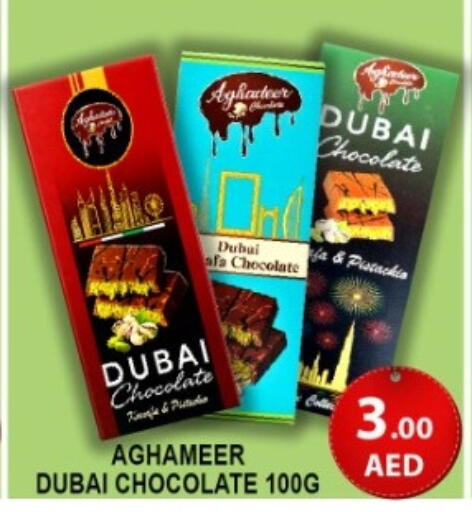 available at جرين جيفت متجر أقسام in الإمارات العربية المتحدة , الامارات - دبي