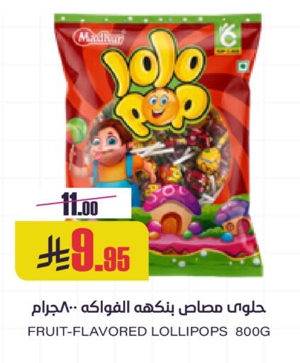 available at Sapt in KSA, Saudi Arabia, Saudi - Buraidah