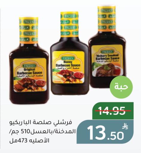 Apple available at أسواق جرين أبل in مملكة العربية السعودية, السعودية, سعودية - الأحساء‎