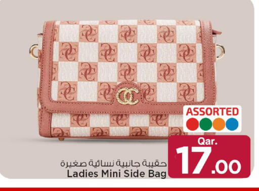 available at مارك & سيف in قطر - الريان