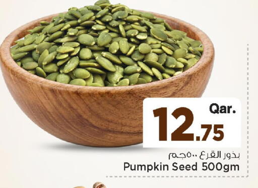 Pumpkin available at مارك & سيف in قطر - الريان