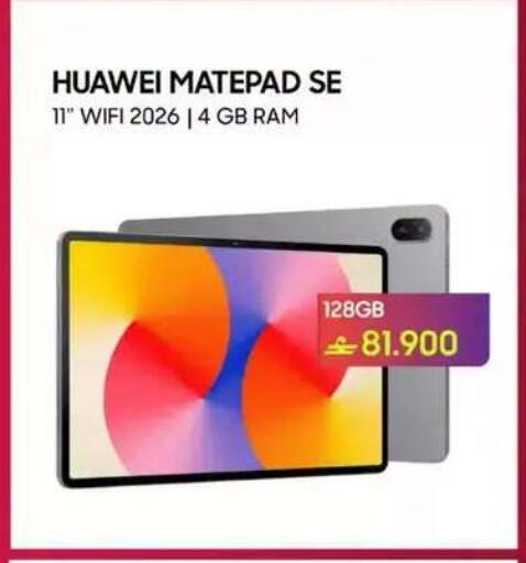 available at Playphone in Oman - Muscat