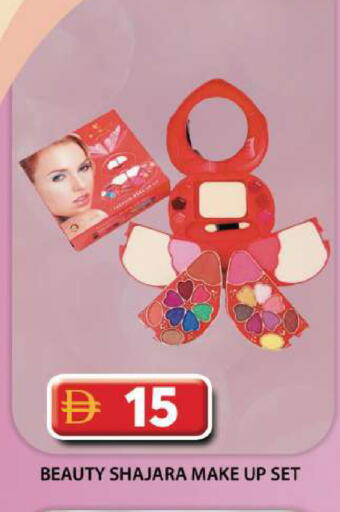 available at Grand Hyper Market in UAE - Dubai