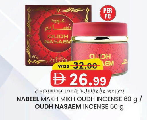 available at K M Trading  in UAE - Sharjah / Ajman