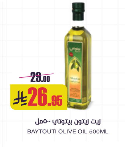 available at Sapt in KSA, Saudi Arabia, Saudi - Buraidah