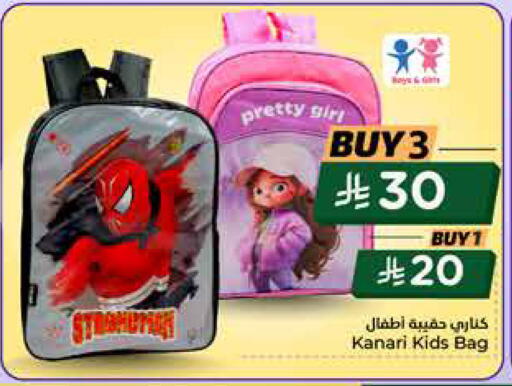 available at هايبر الوفاء in مملكة العربية السعودية, السعودية, سعودية - الرياض