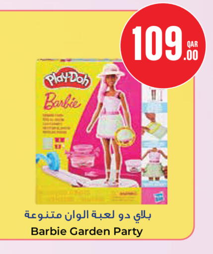 available at Monoprix in Qatar - Umm Salal