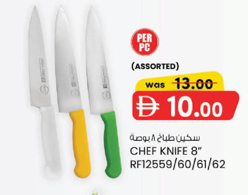 available at K M Trading  in UAE - Sharjah / Ajman