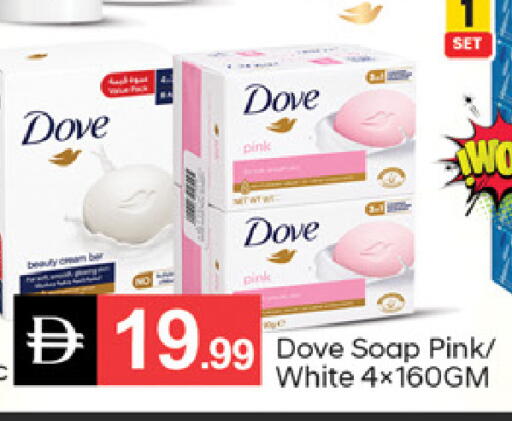 available at سوق طلال in الإمارات العربية المتحدة , الامارات - الشارقة / عجمان