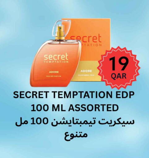 available at سفاري هايبر ماركت in قطر - الشمال