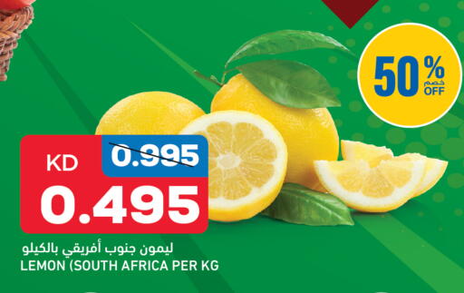 Lemon from South Africa available at غلف مارت in الكويت - مدينة الكويت