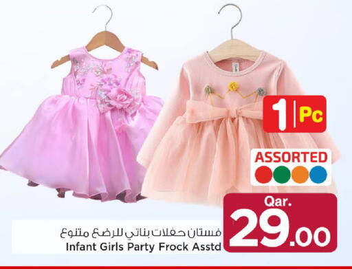 available at مارك & سيف in قطر - الريان