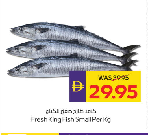 available at أدكووب in الإمارات العربية المتحدة , الامارات - رَأْس ٱلْخَيْمَة