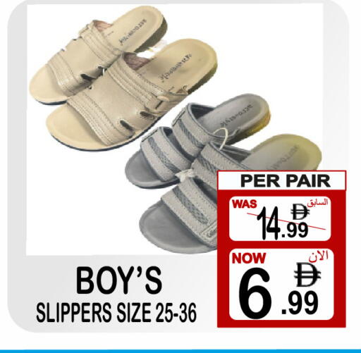 available at Friday Center in UAE - Sharjah / Ajman