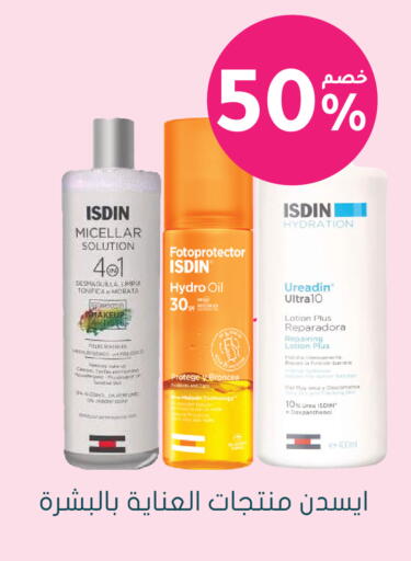 available at Nahdi in KSA, Saudi Arabia, Saudi - Arar