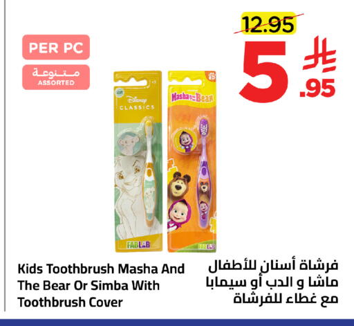 available at وهج مارت in مملكة العربية السعودية, السعودية, سعودية - جدة