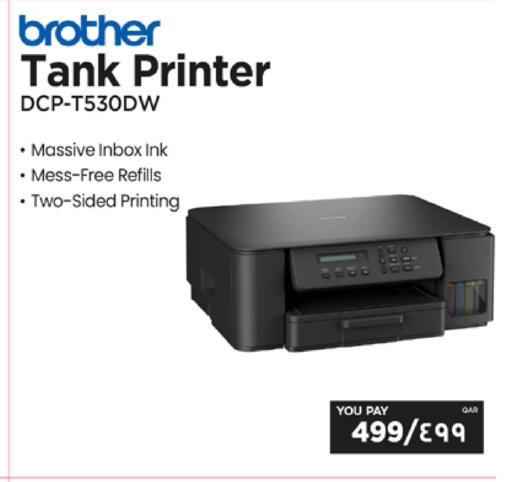 available at إماكس in قطر - الشمال