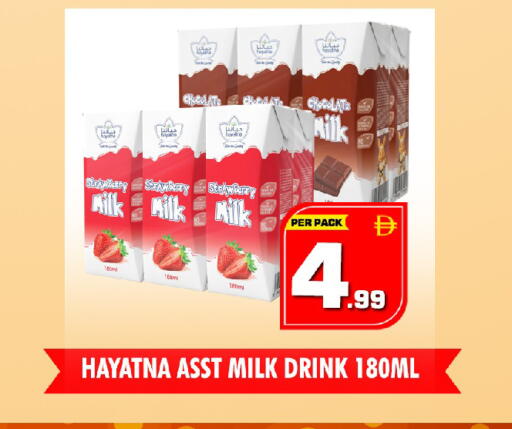 available at نايت تو نايت in الإمارات العربية المتحدة , الامارات - الشارقة / عجمان