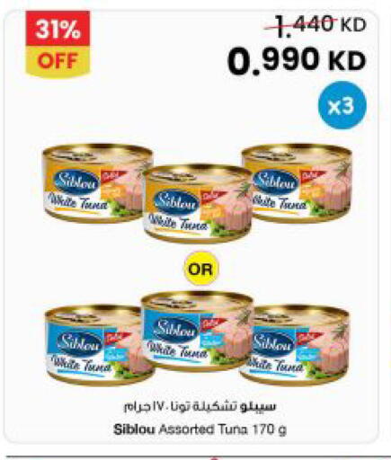 available at The Sultan Center in Kuwait - Kuwait City