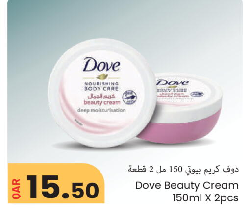 available at مجموعة ريجنسي in قطر - الشمال