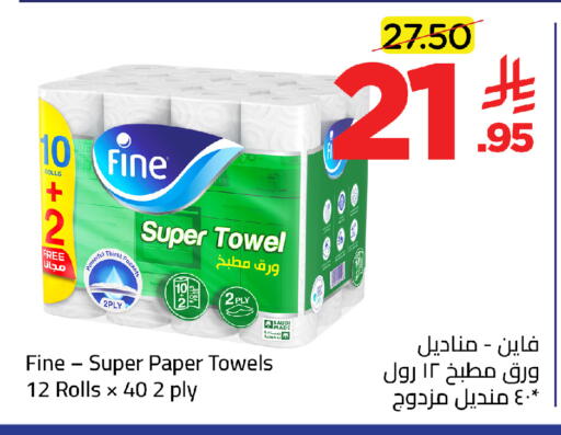 available at وهج مارت in مملكة العربية السعودية, السعودية, سعودية - جدة