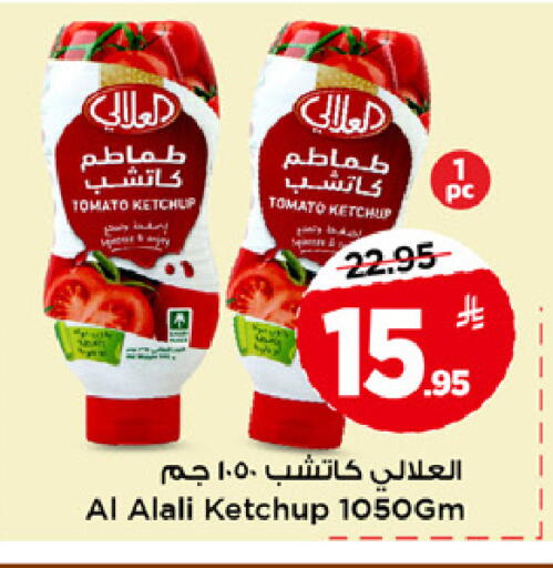 Tomato available at مارك & سيف in مملكة العربية السعودية, السعودية, سعودية - الخبر‎