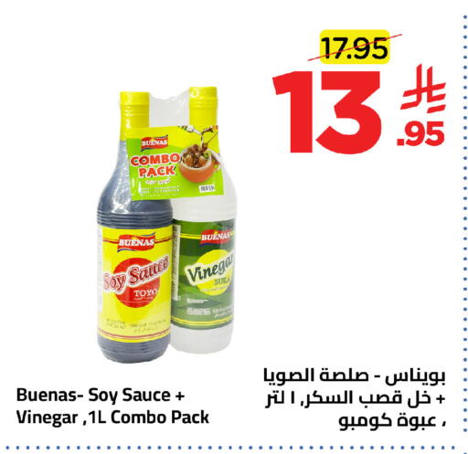 available at وهج مارت in مملكة العربية السعودية, السعودية, سعودية - جدة