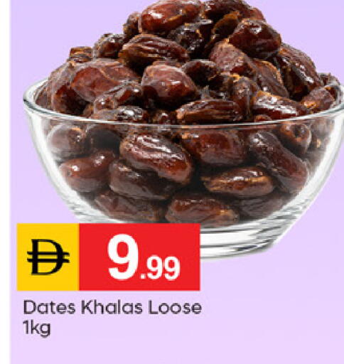 available at سوق طلال in الإمارات العربية المتحدة , الامارات - دبي