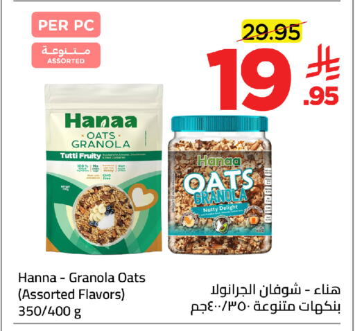 available at وهج مارت in مملكة العربية السعودية, السعودية, سعودية - جدة