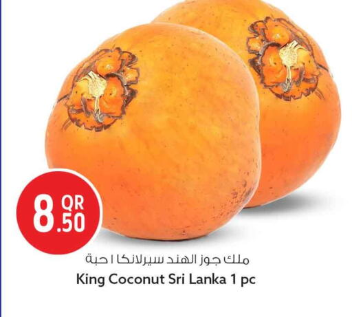 Coconut from Sri Lanka available at سفاري هايبر ماركت in قطر - الشمال