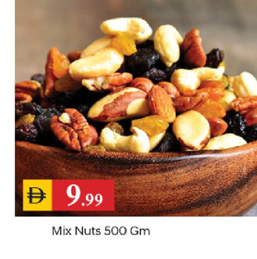 available at سوق طلال in الإمارات العربية المتحدة , الامارات - الشارقة / عجمان