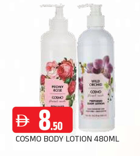 available at المدينة in الإمارات العربية المتحدة , الامارات - الشارقة / عجمان