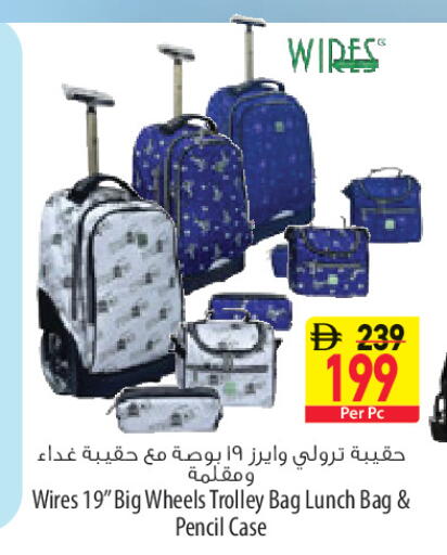 available at Safeer Market in UAE - Sharjah / Ajman