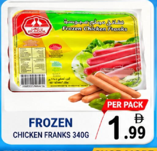 available at Friday Center in UAE - Sharjah / Ajman
